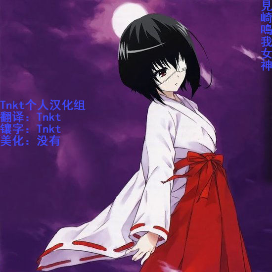 [あらくれ] 酔って火に入る他人の妻 (コミックメガストアα 2014年8月号) [中国翻訳]