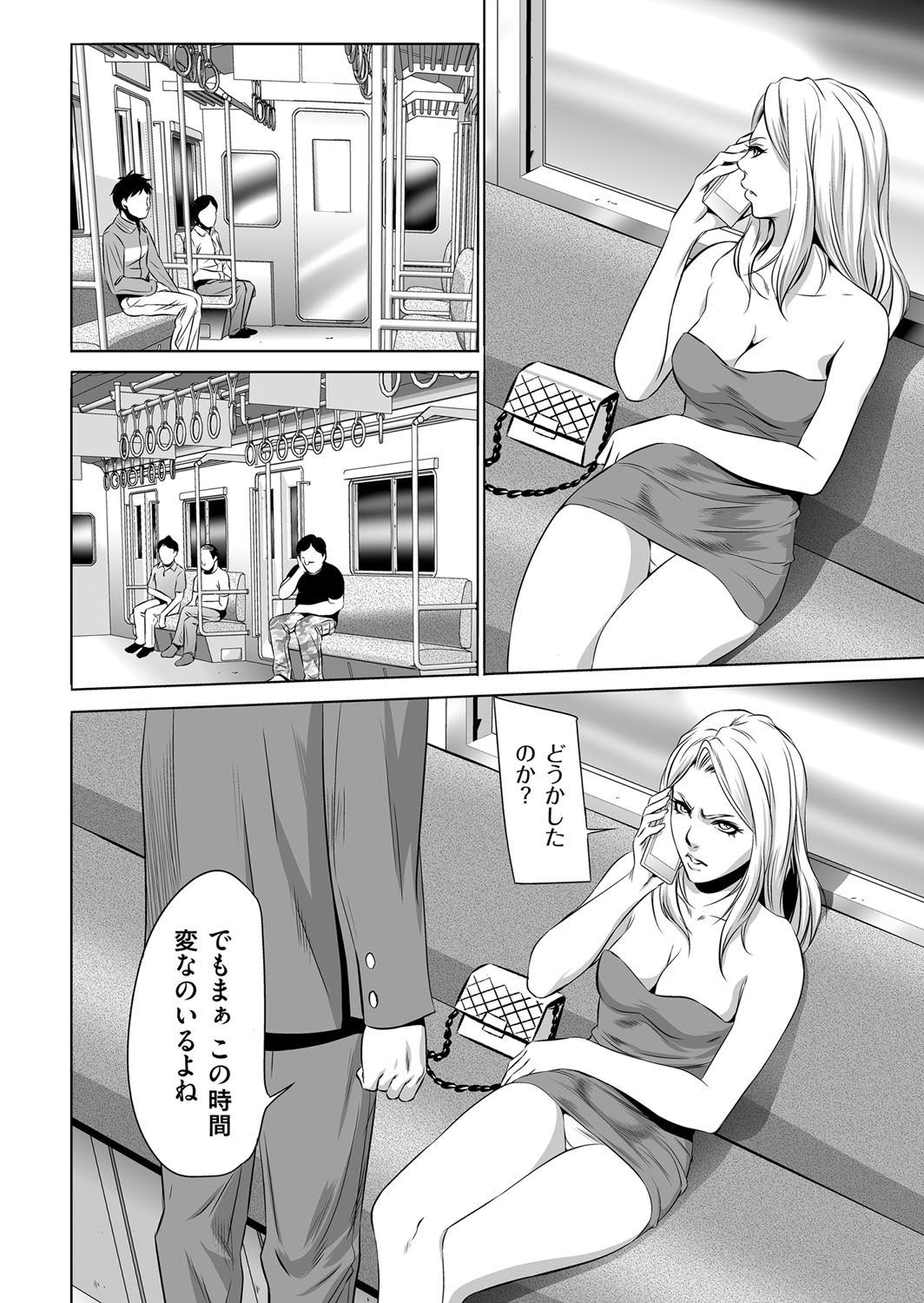 コミックマグナム Vol.80