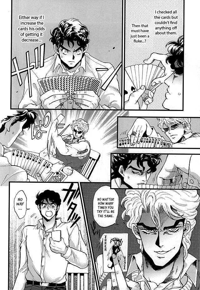 (Golden Blood 17) [GOMIX! (鬼島大車輪)] ジョーカーゲェム (ジョジョの奇妙な冒険) [英訳]