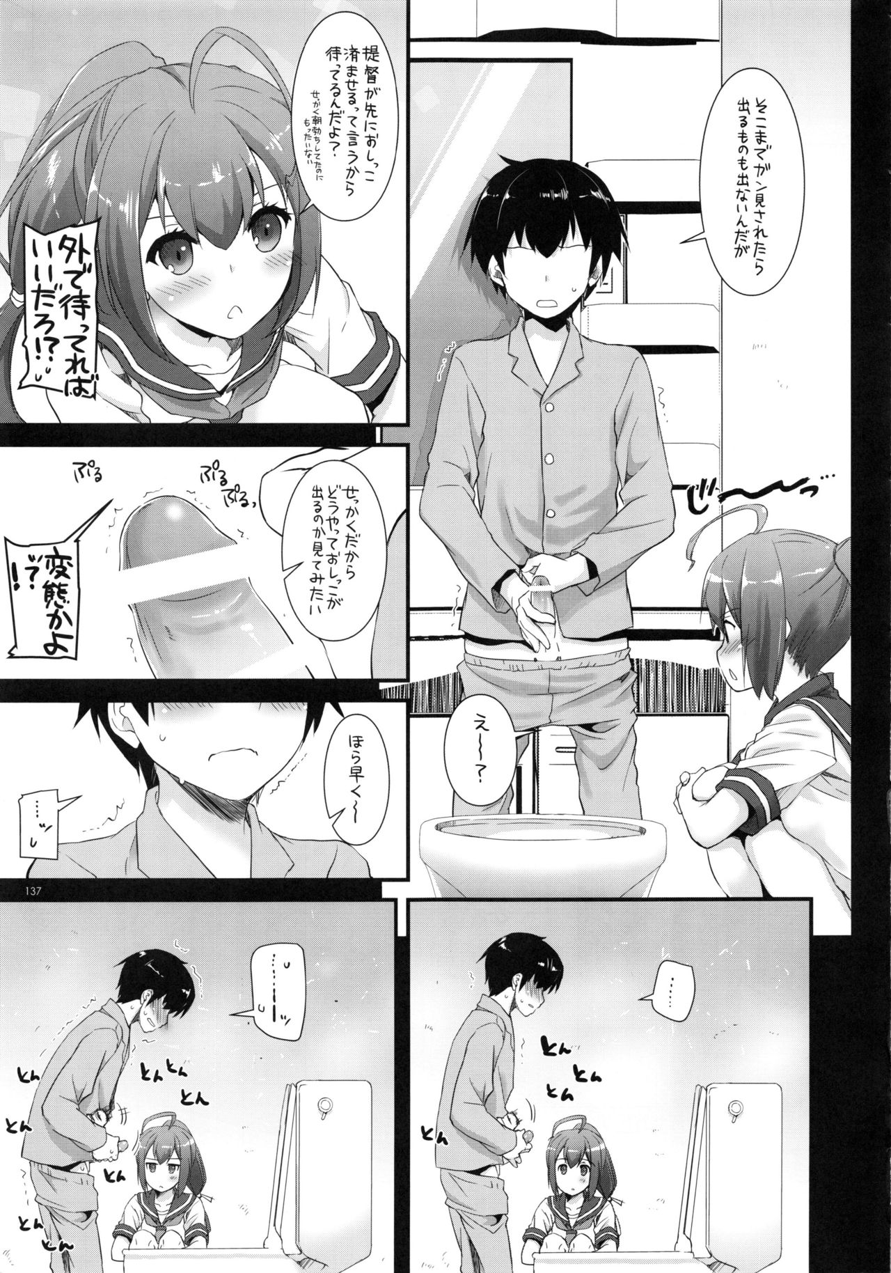 (C87) [Digital Lover (なかじまゆか)] DL-艦娘総集編 (艦隊これくしょん -艦これ-)