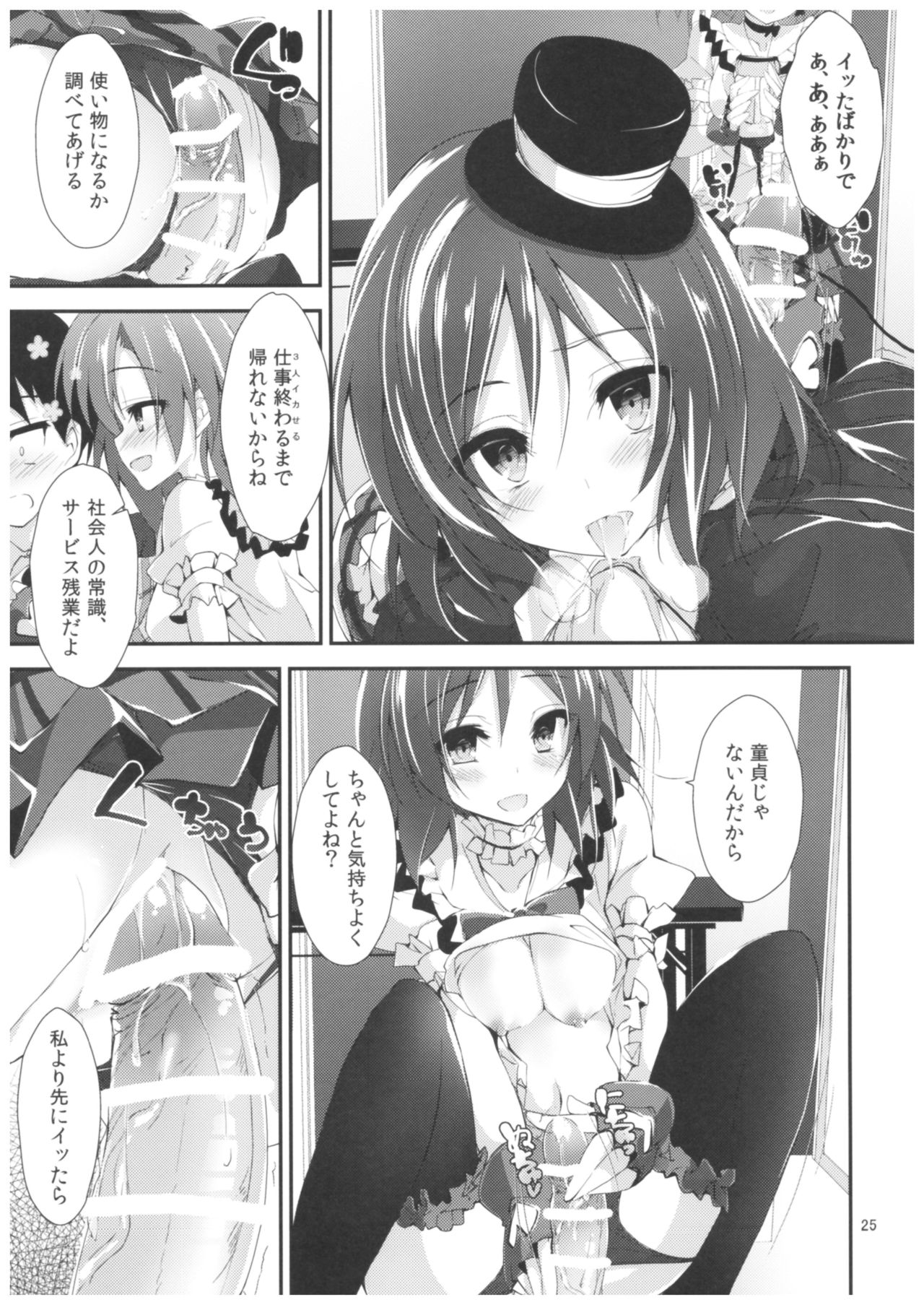 (C91) [八木崎銀座 (八神秋一)] コンプライアンス2 (ラブライブ!)