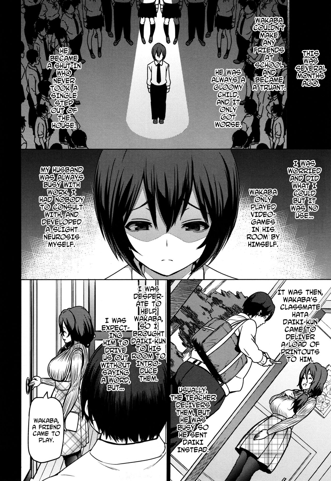 [蛹虎次郎] 母である前に + 番外編 (ネトラレ片思い) [英訳]