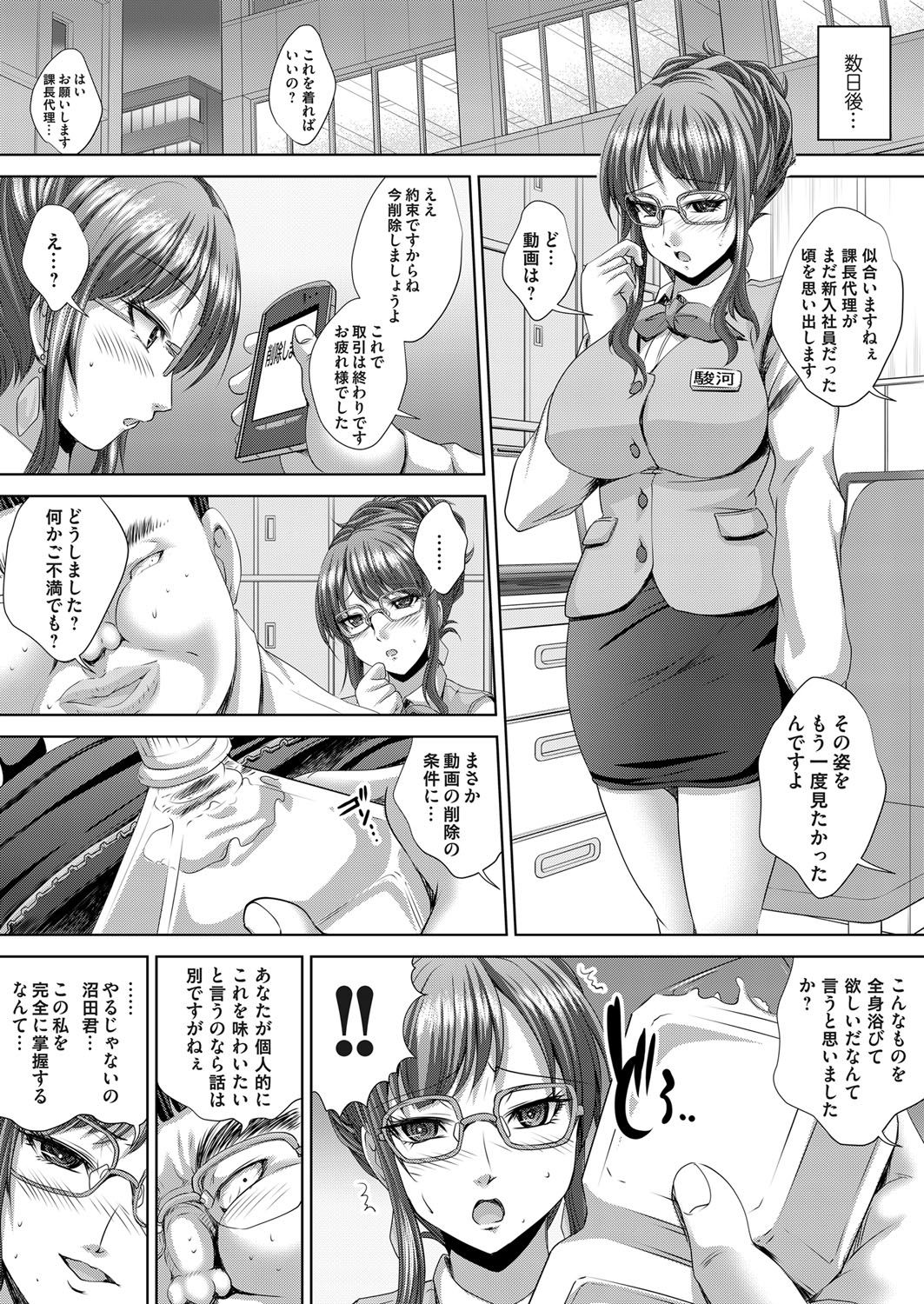 コミックマグナム Vol.68