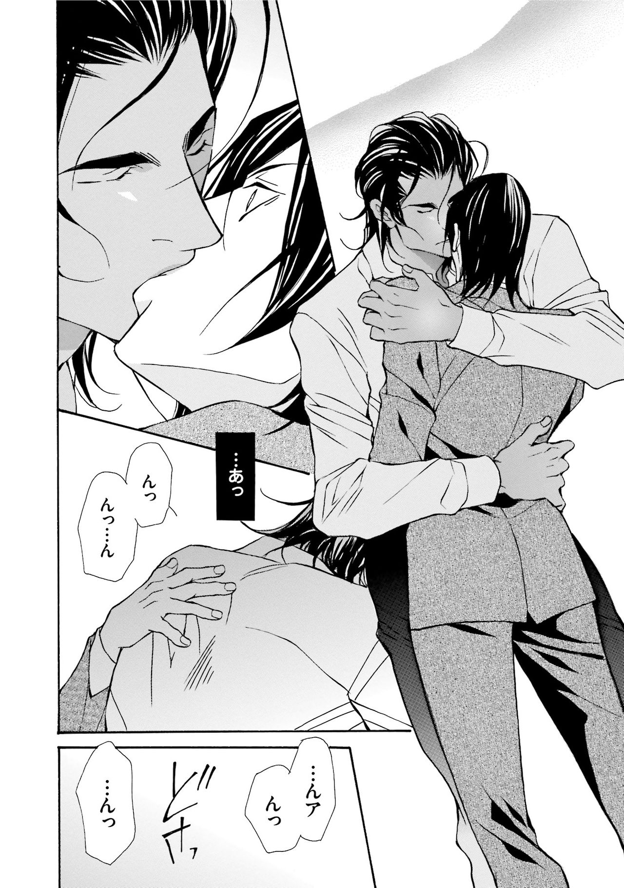 [藤崎こう] エロティックにこじ開けて