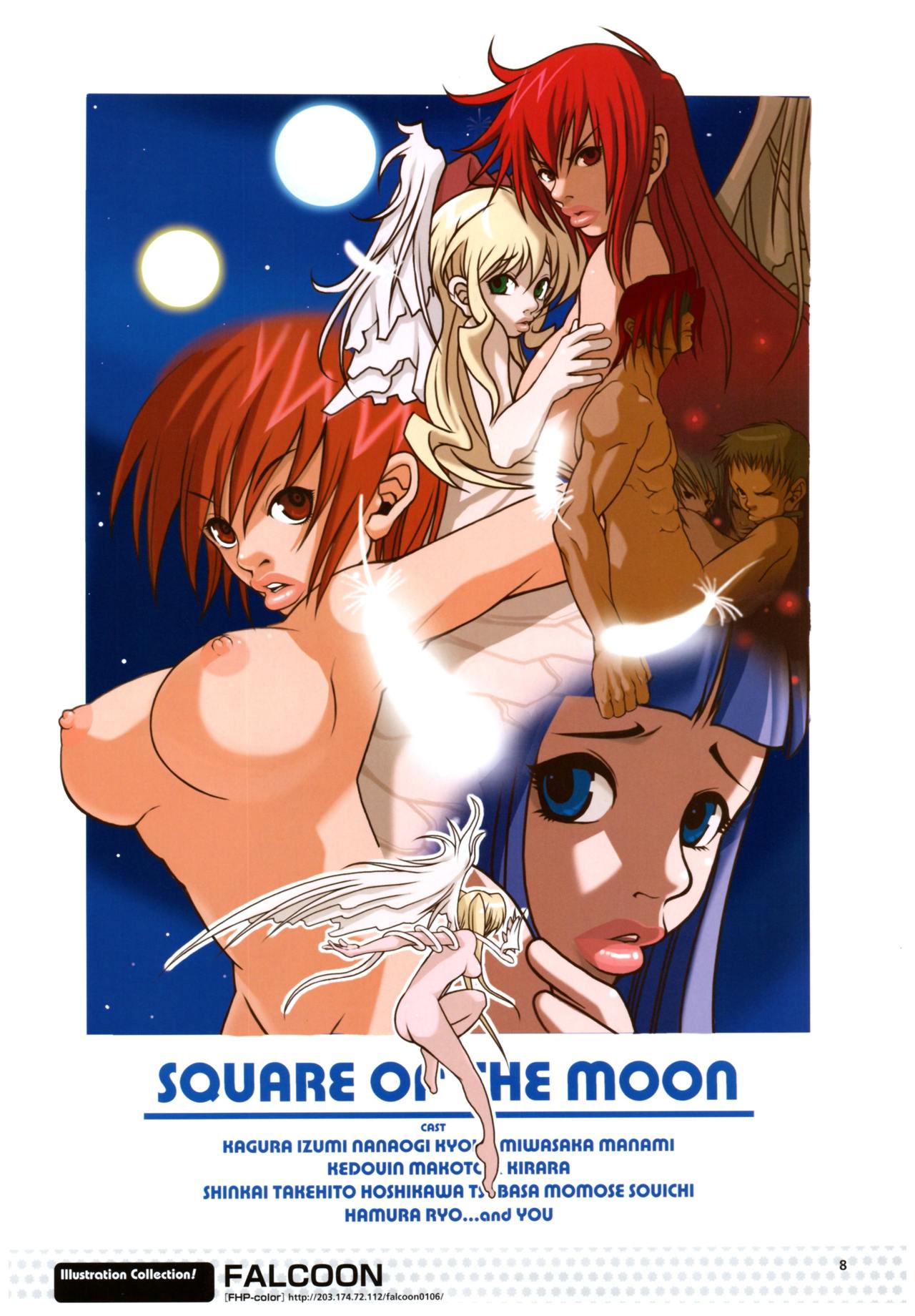 夜が来る!‐Square of the Moon‐ビジュアルファンブック