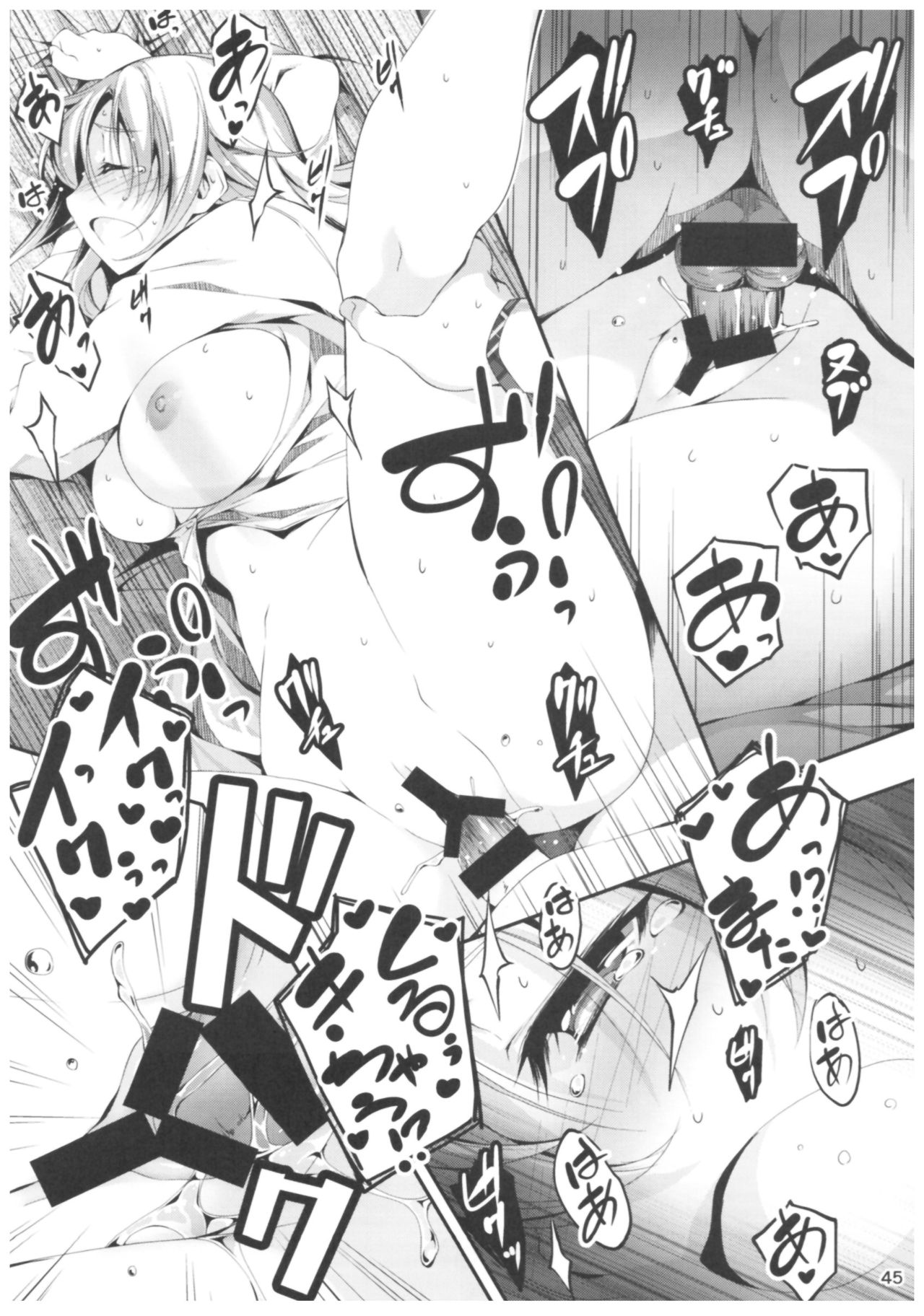 (C91) [きくらげ屋 (きくらげ)] 恋姦II