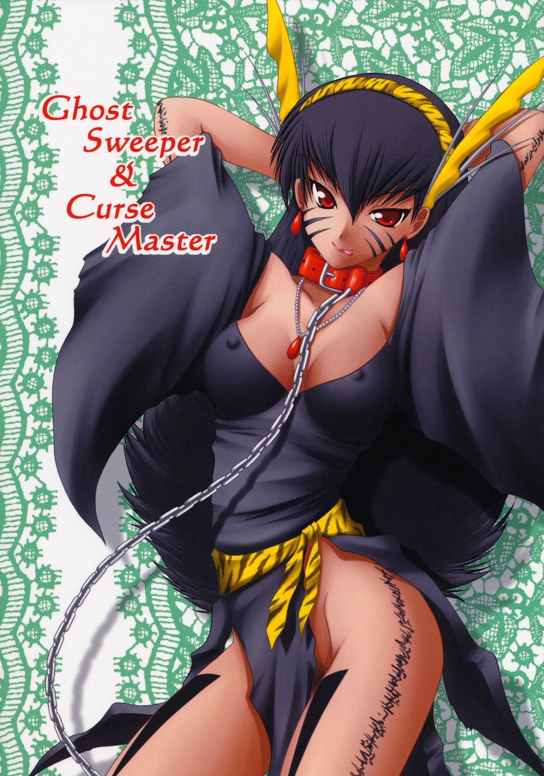 (C79) [愛は暗闇 (まるいりゅう)] 除霊士と呪術士 (GS美神) [英訳]