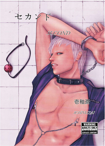 [壱釉斎 (雷丁)] セカンド [DL版]