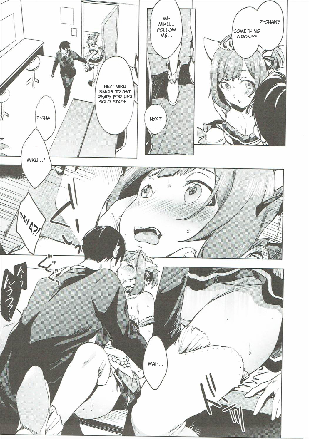 (C89) [Pannacotta (宵野コタロー)] バックステージの姫君 (アイドルマスター シンデレラガールズ) [英訳]