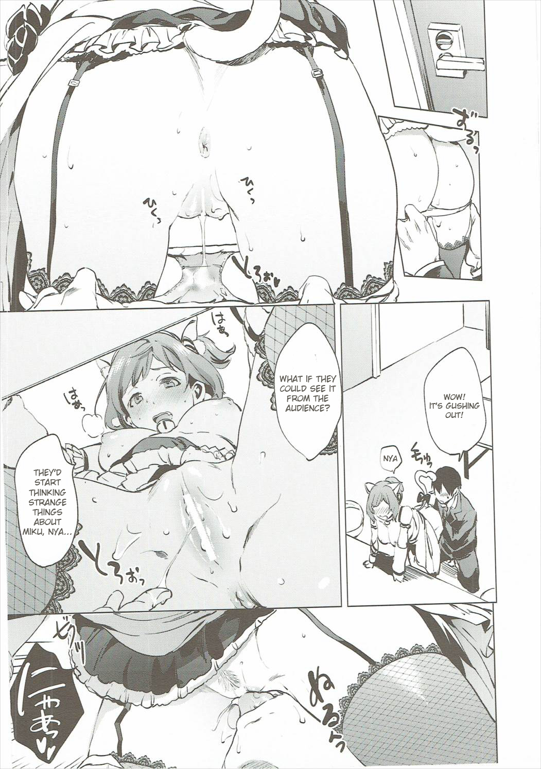 (C89) [Pannacotta (宵野コタロー)] バックステージの姫君 (アイドルマスター シンデレラガールズ) [英訳]