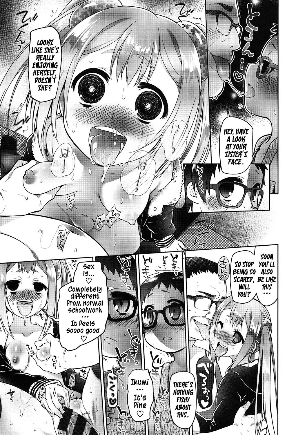 [緑のルーペ] いびつのそのご [英訳] [DL版]