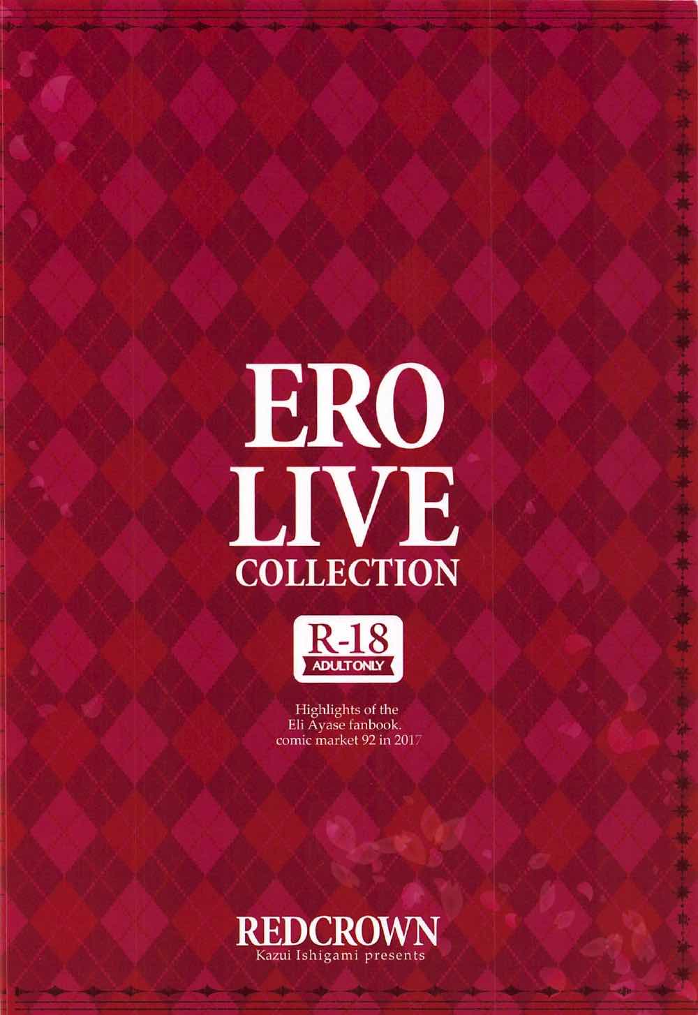 (C92) [RED CROWN (石神一威)] ERO LIVE COLLECTION (ラブライブ!)
