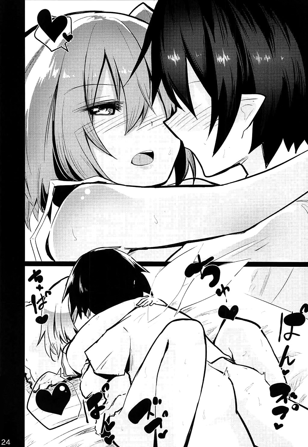 (C92) [あるたな (薙派)] フランおねえちゃんってよばなきゃめっ (東方Project) [中国翻訳]