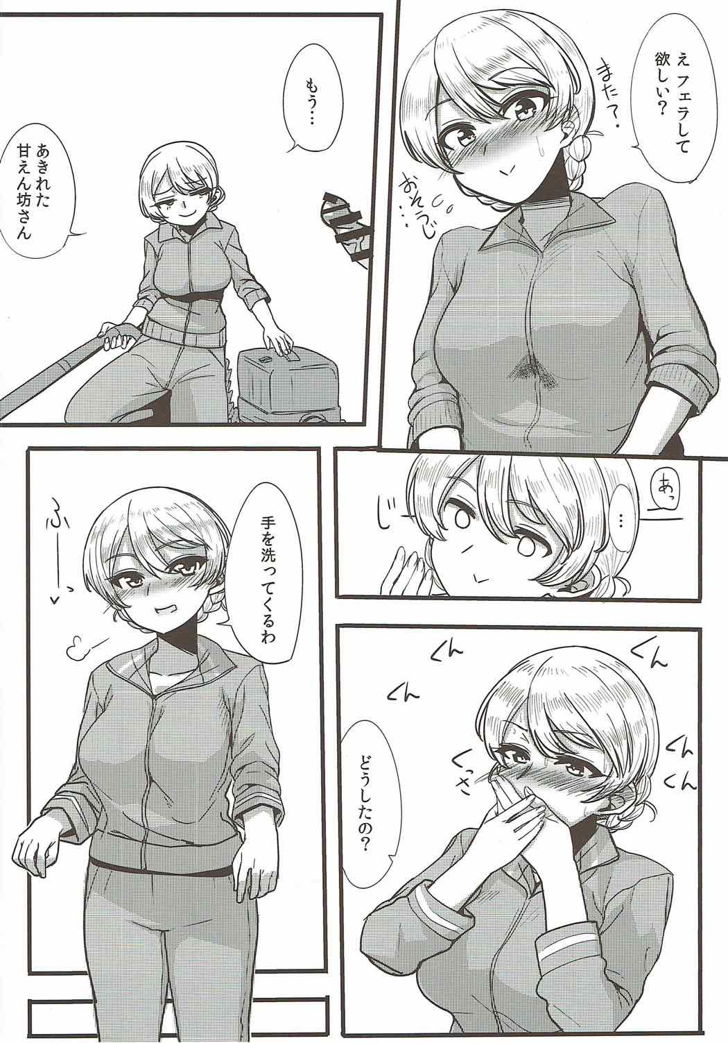 (C92) [花尾娼家 (柳瀬こたつ)] 奥様はダー様 (ガールズ&パンツァー)