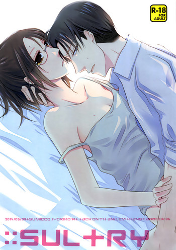 (C86) [すみっこ。 (よりこ)] Sultry (進撃の巨人) [英訳]