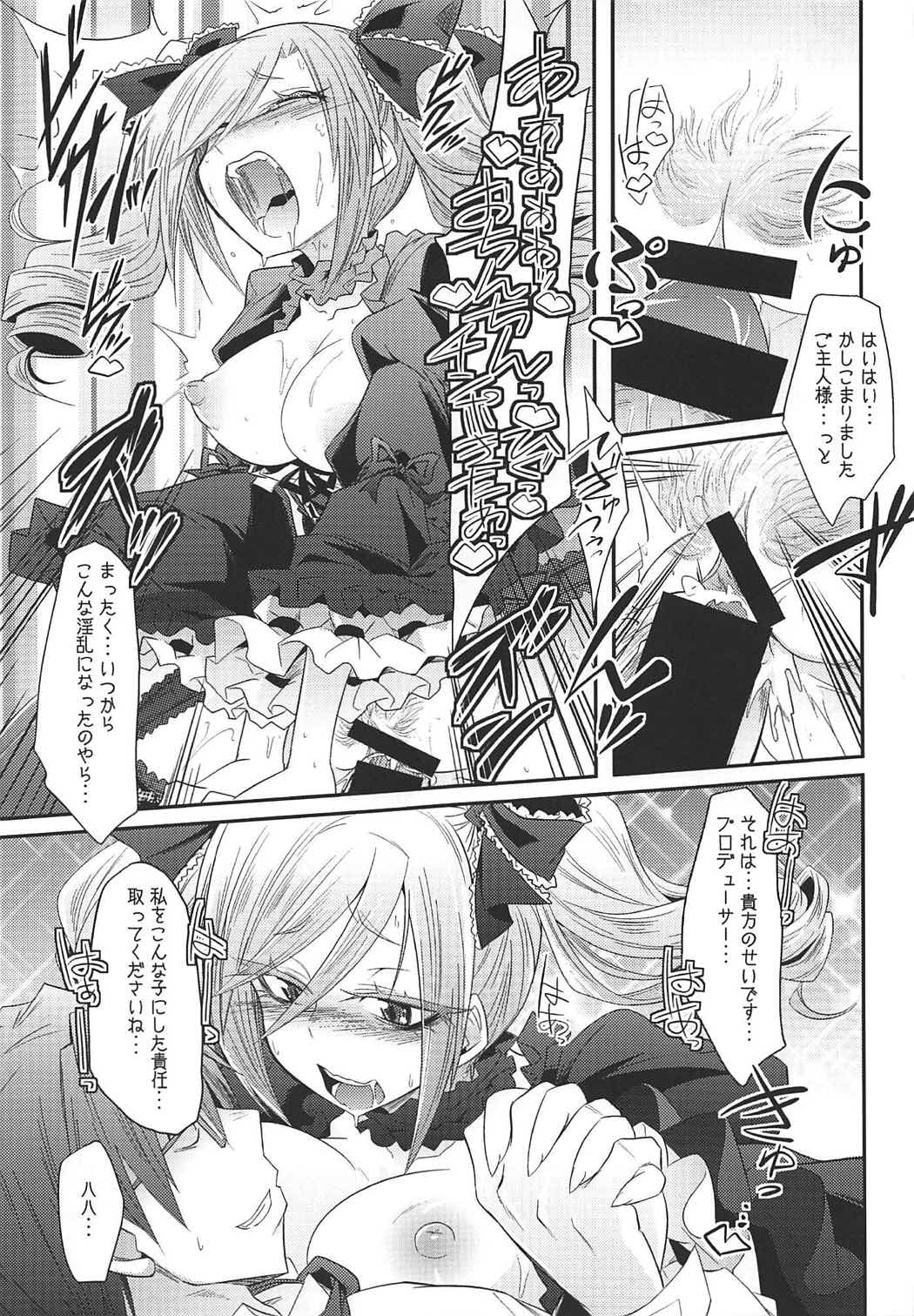 (C92) [ぐらヴィ団 (コバヤシテツヤ)] 堕天使のクロニクル (アイドルマスター シンデレラガールズ)