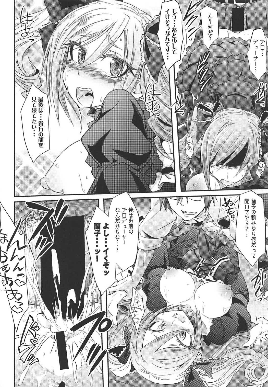 (C92) [ぐらヴィ団 (コバヤシテツヤ)] 堕天使のクロニクル (アイドルマスター シンデレラガールズ)