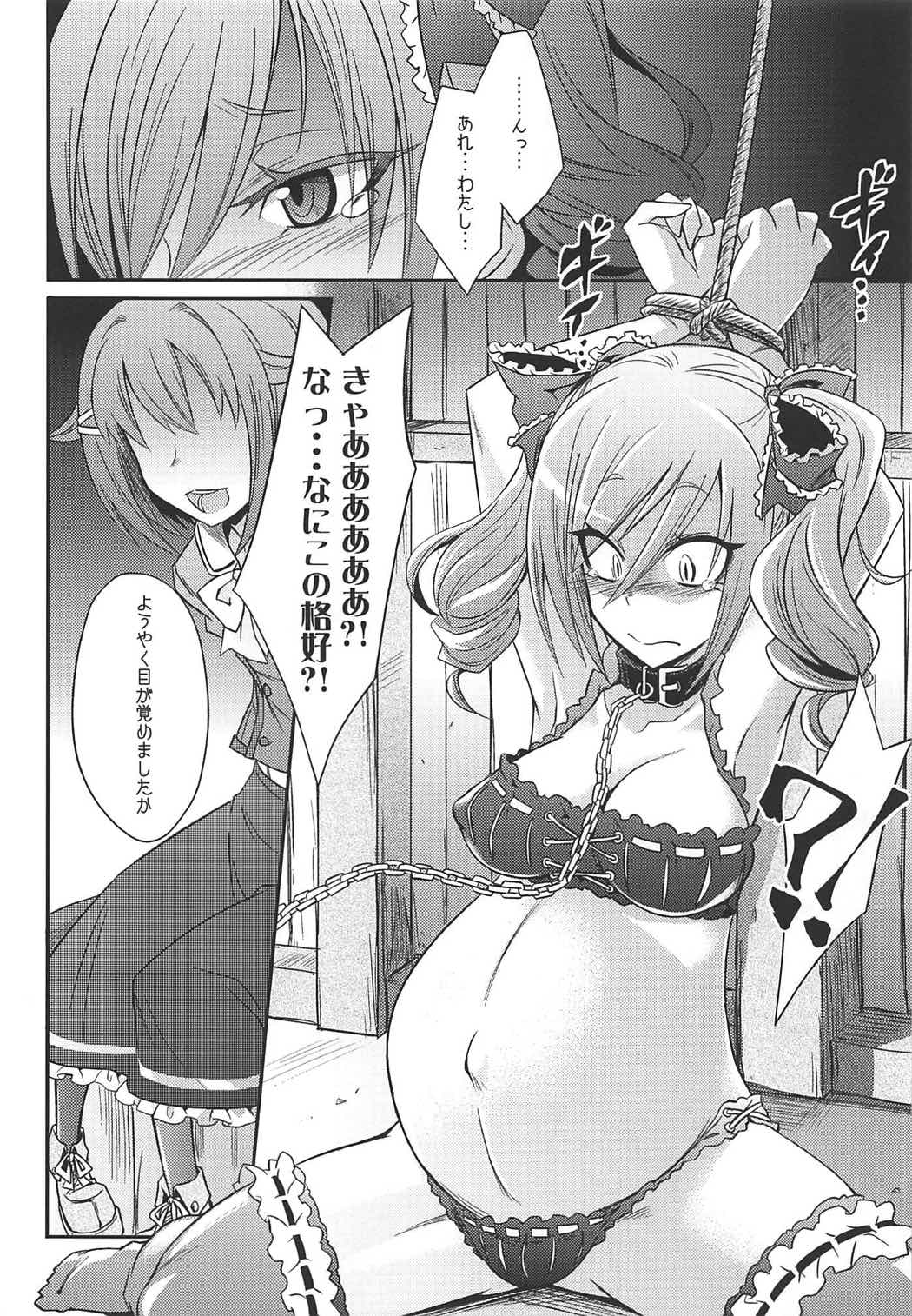 (C92) [ぐらヴィ団 (コバヤシテツヤ)] 堕天使のクロニクル (アイドルマスター シンデレラガールズ)