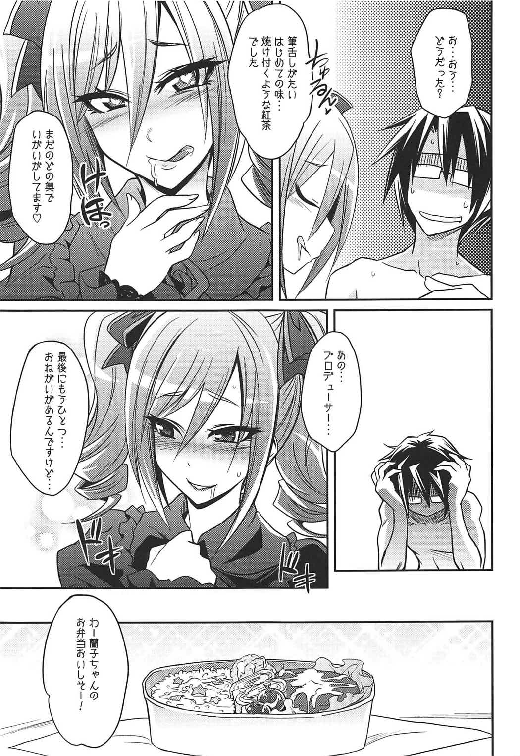 (C92) [ぐらヴィ団 (コバヤシテツヤ)] 堕天使のクロニクル (アイドルマスター シンデレラガールズ)