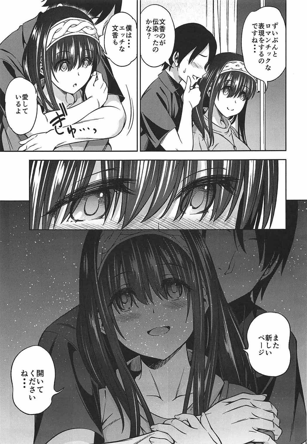 (C92) [ハンサム兄貴 (アスヒロ)] プルシアンブルーの肖像 (アイドルマスター シンデレラガールズ)