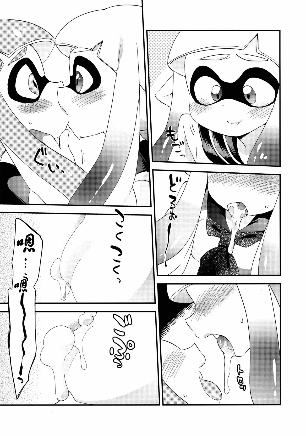 (C89) [ころもにゅ (えろ豆)] 百合イカ ガチ♥ッチ レモンとミルク (スプラトゥーン) [中国翻訳]