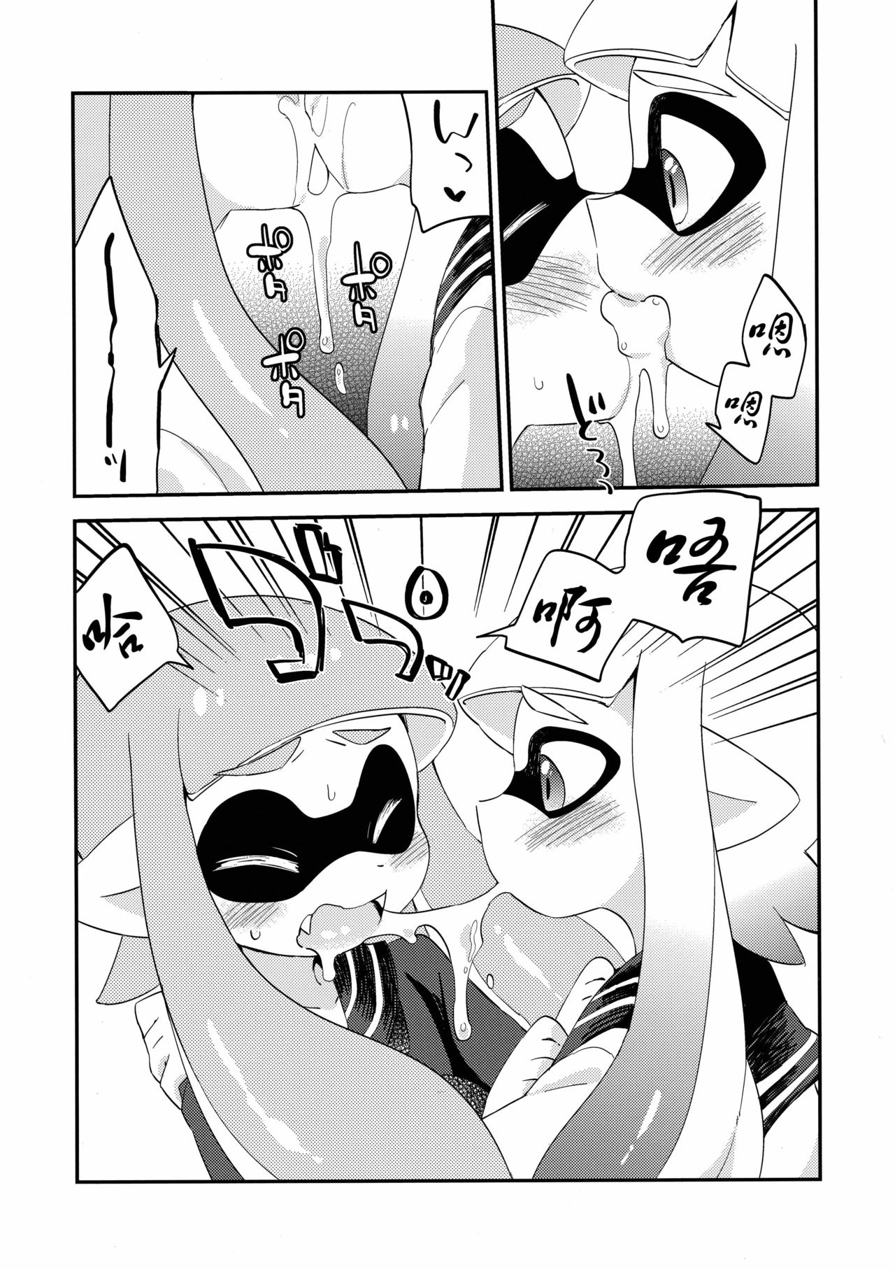 (C89) [ころもにゅ (えろ豆)] 百合イカ ガチ♥ッチ レモンとミルク (スプラトゥーン) [中国翻訳]