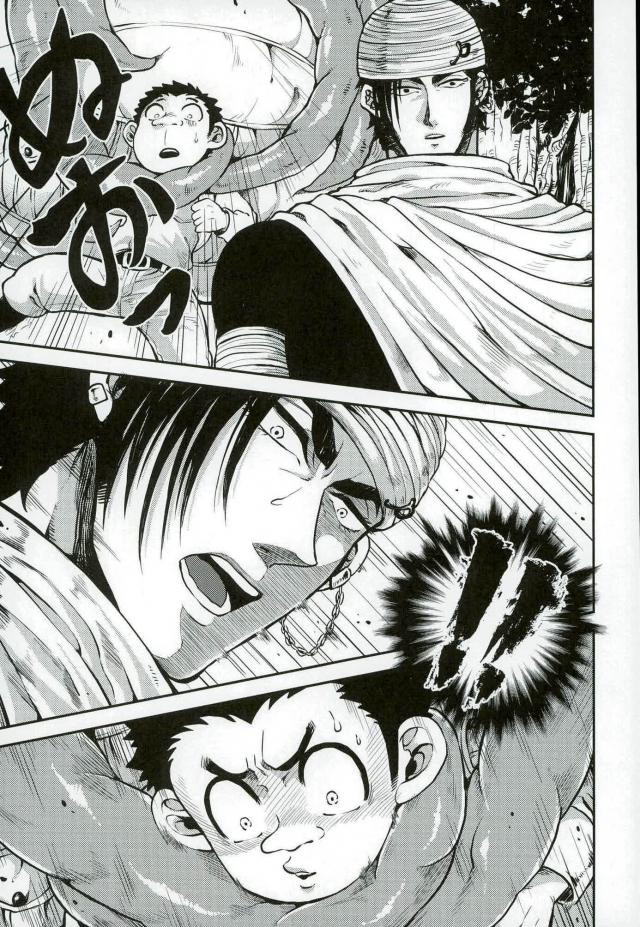 [GOMIX! (よいしょ53)] 毒房 (トリコ)