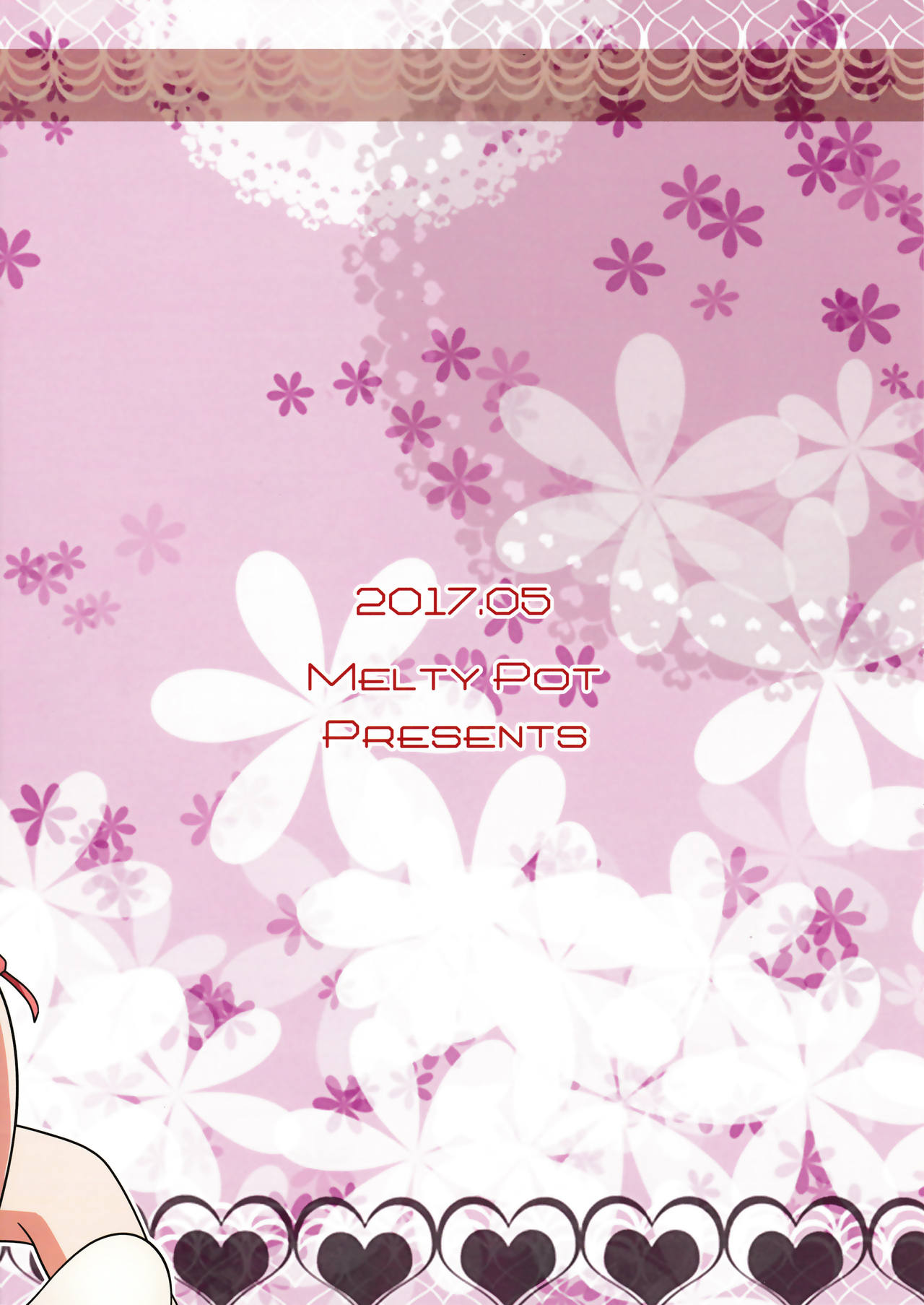 (COMIC1☆11) [Melty Pot (Mel)] Happy Style! 6 (ゆゆ式) [中国翻訳]