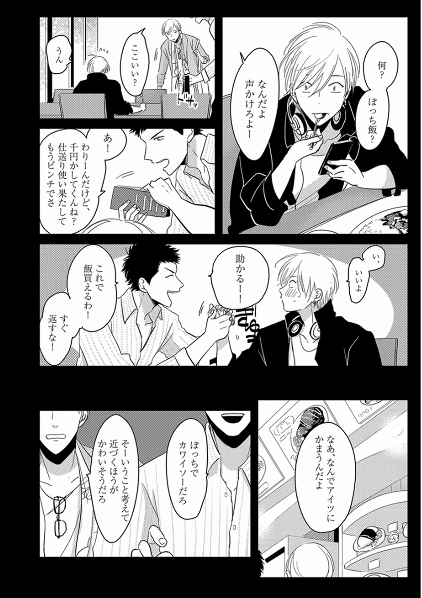 [はらだ] やじるし [DL版]