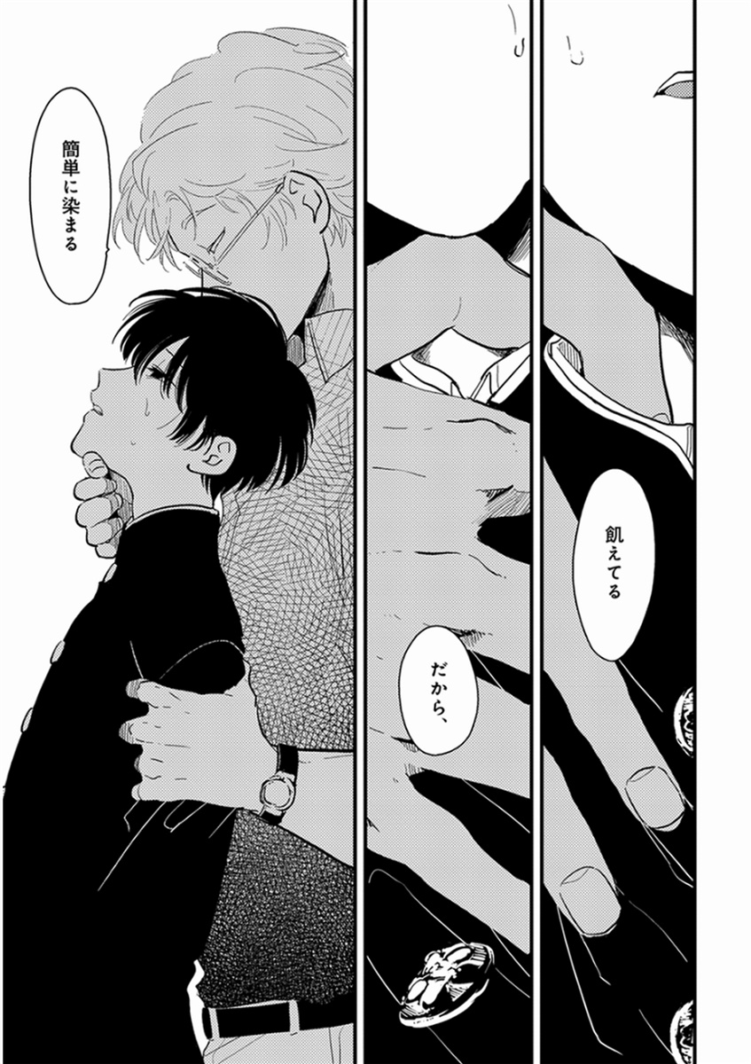 [はらだ] やじるし [DL版]