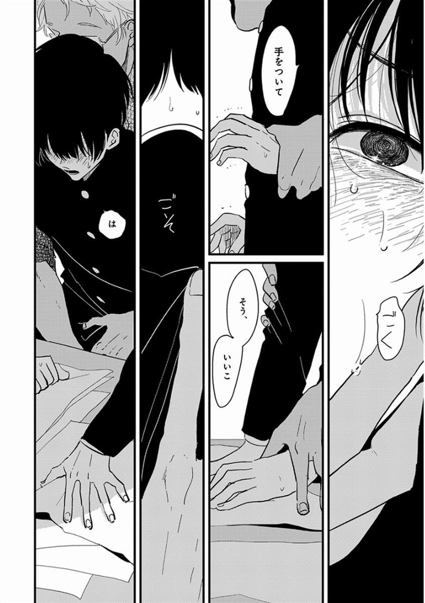 [はらだ] やじるし [DL版]