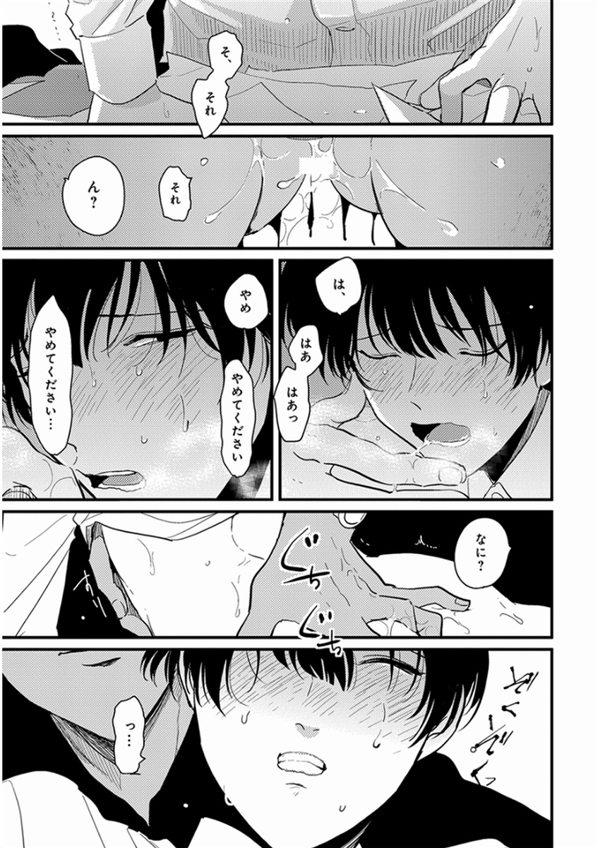 [はらだ] やじるし [DL版]