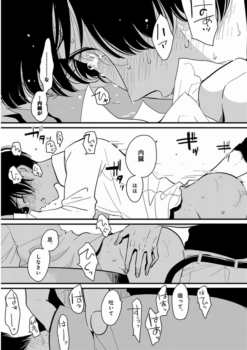[はらだ] やじるし [DL版]
