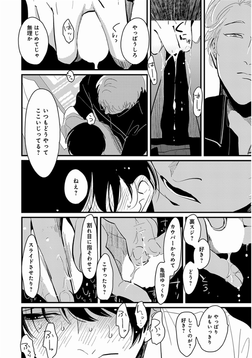 [はらだ] やじるし [DL版]