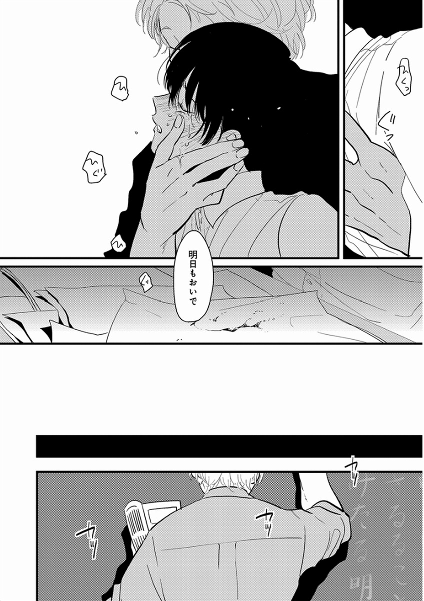 [はらだ] やじるし [DL版]