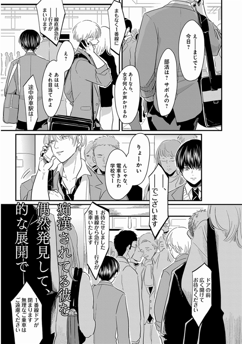 [はらだ] やじるし [DL版]