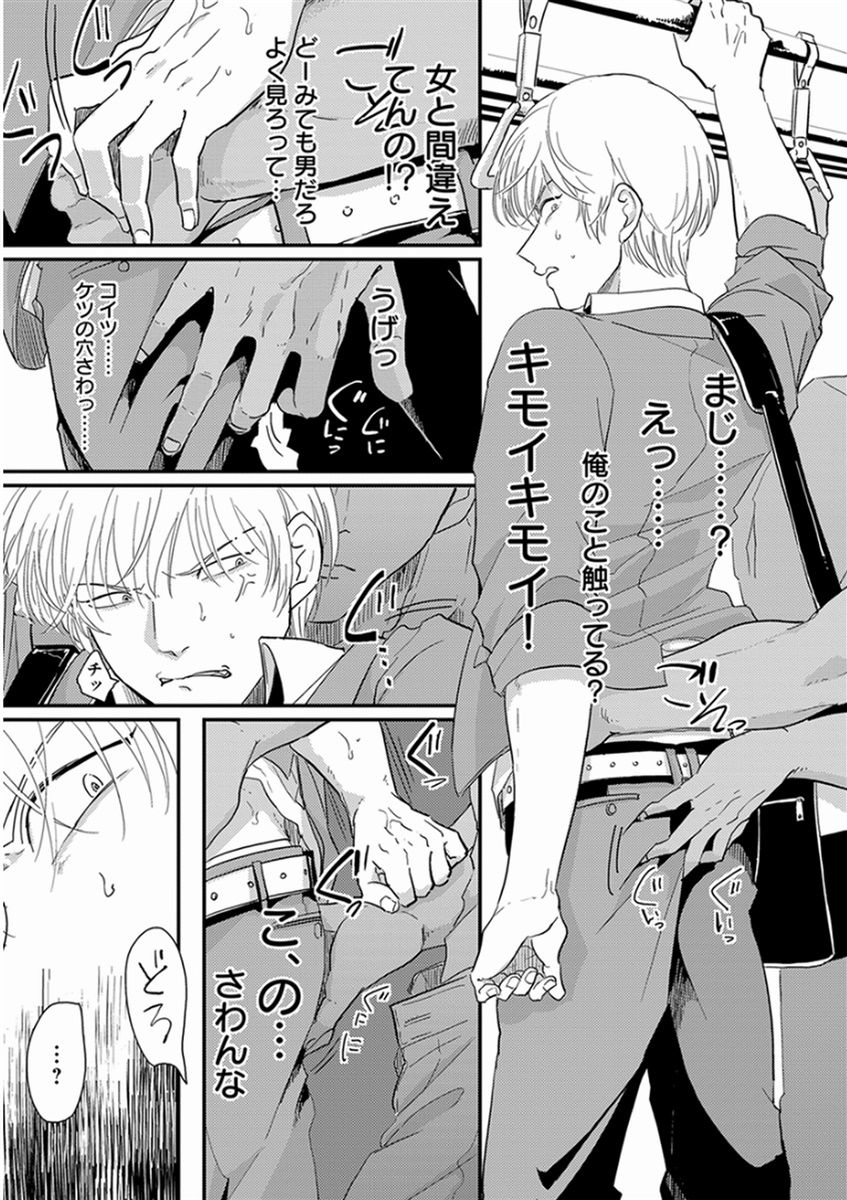 [はらだ] やじるし [DL版]