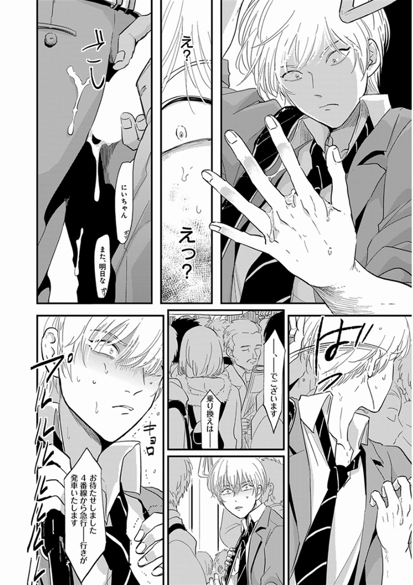 [はらだ] やじるし [DL版]