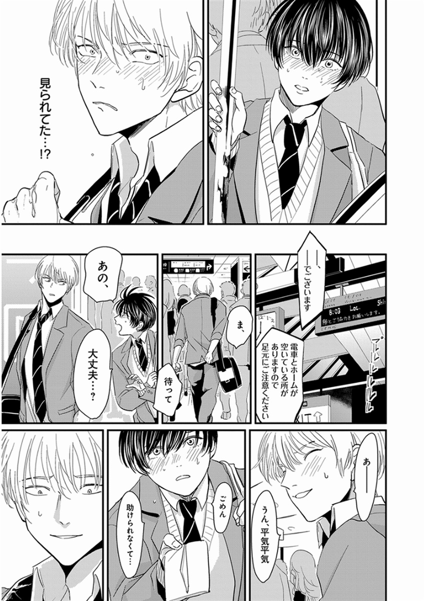 [はらだ] やじるし [DL版]