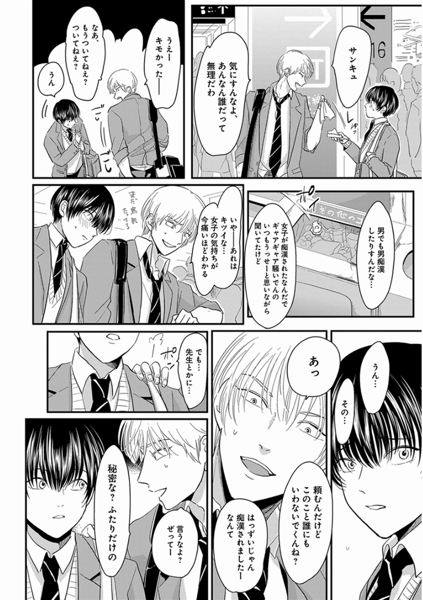 [はらだ] やじるし [DL版]