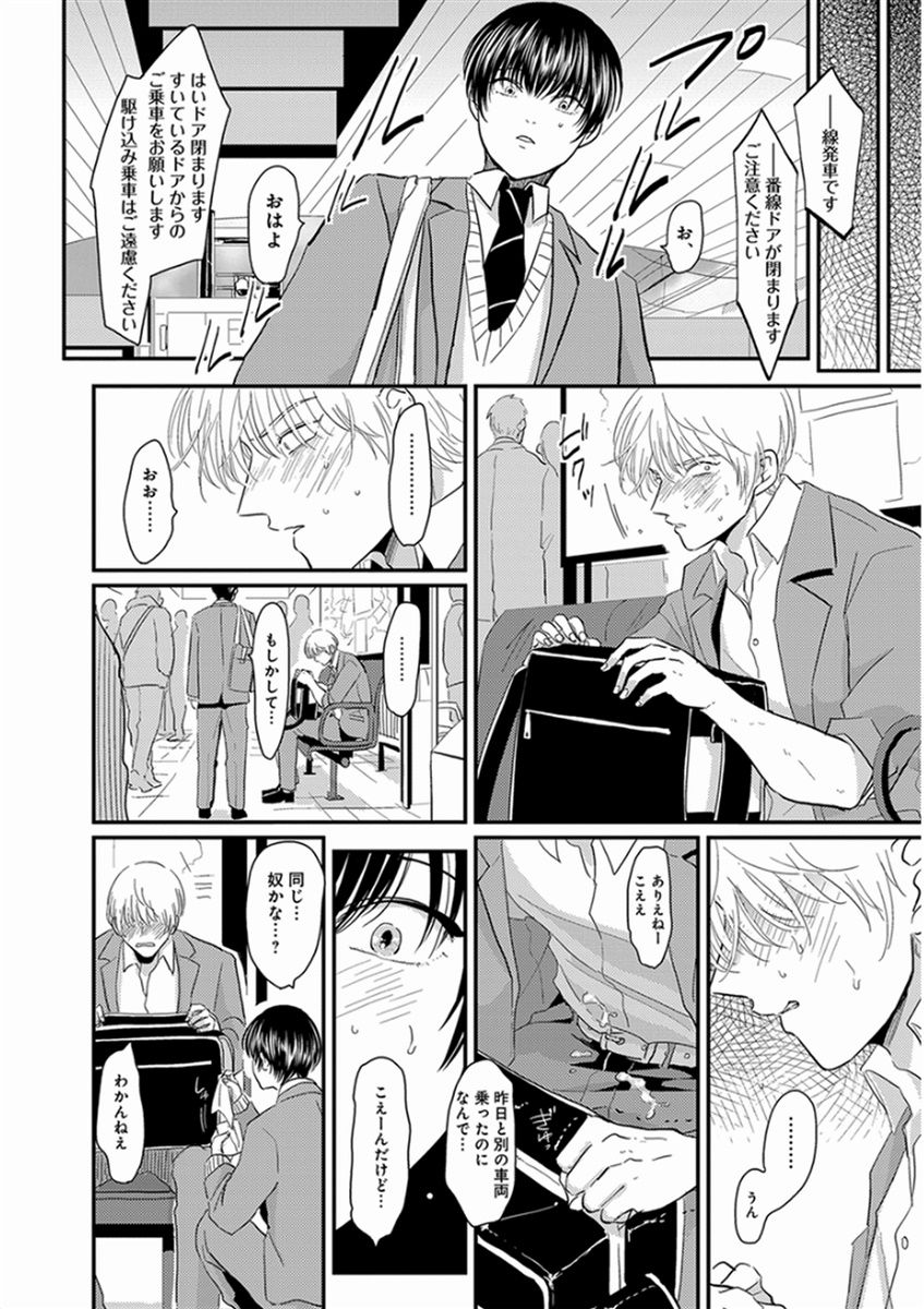 [はらだ] やじるし [DL版]