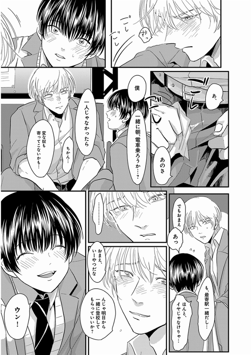 [はらだ] やじるし [DL版]