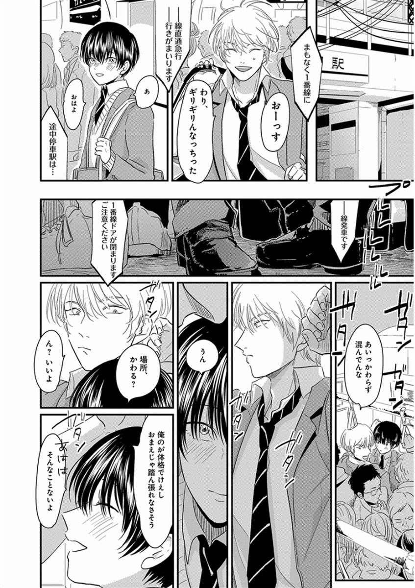 [はらだ] やじるし [DL版]