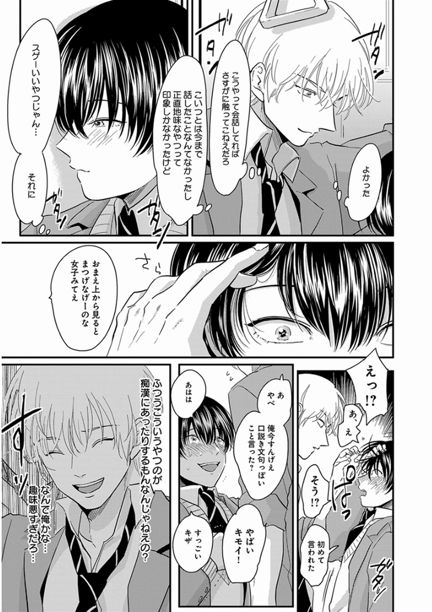 [はらだ] やじるし [DL版]