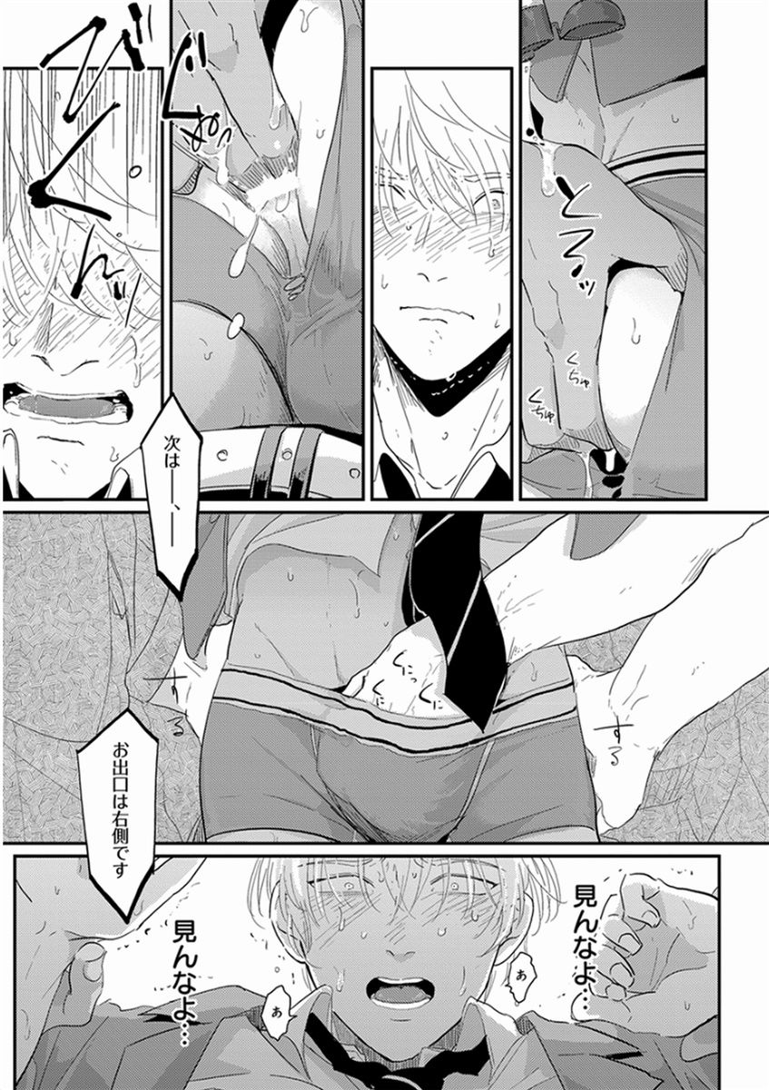 [はらだ] やじるし [DL版]