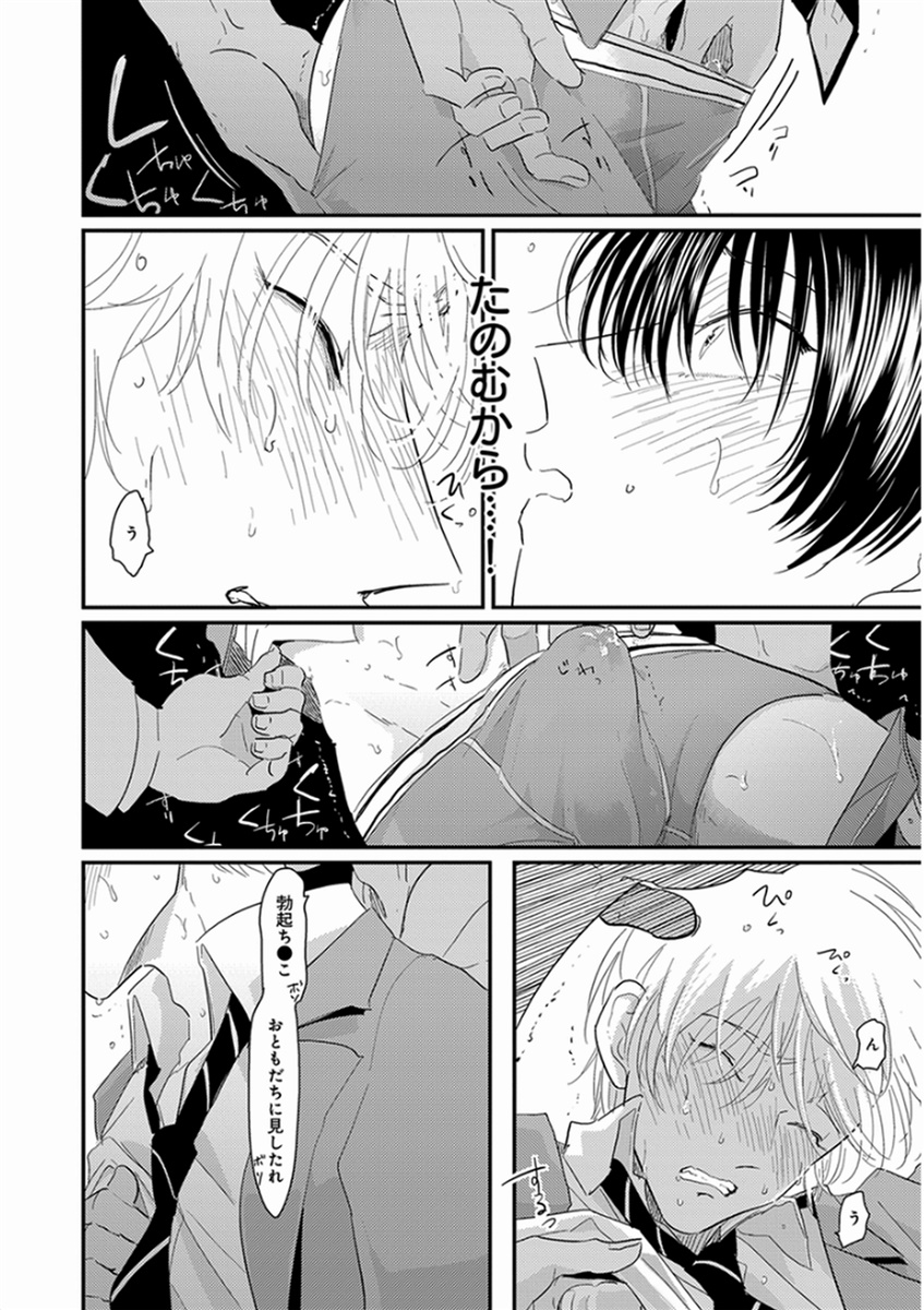 [はらだ] やじるし [DL版]
