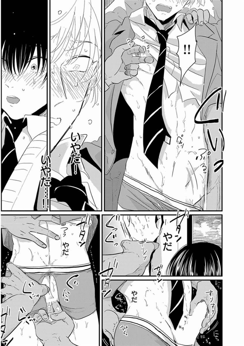 [はらだ] やじるし [DL版]
