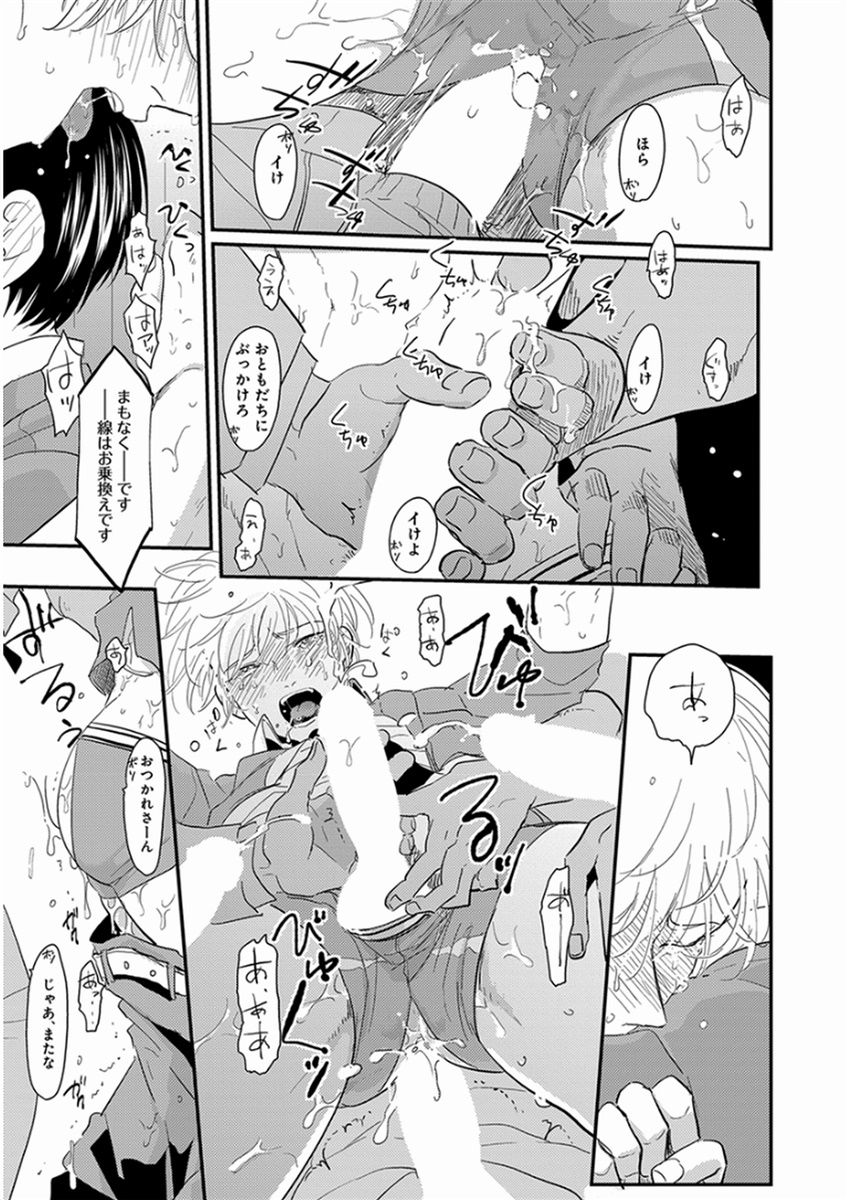 [はらだ] やじるし [DL版]