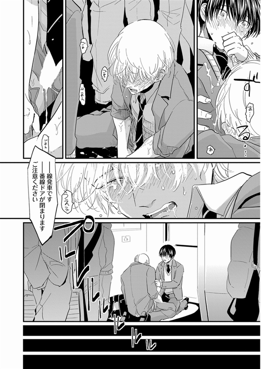 [はらだ] やじるし [DL版]