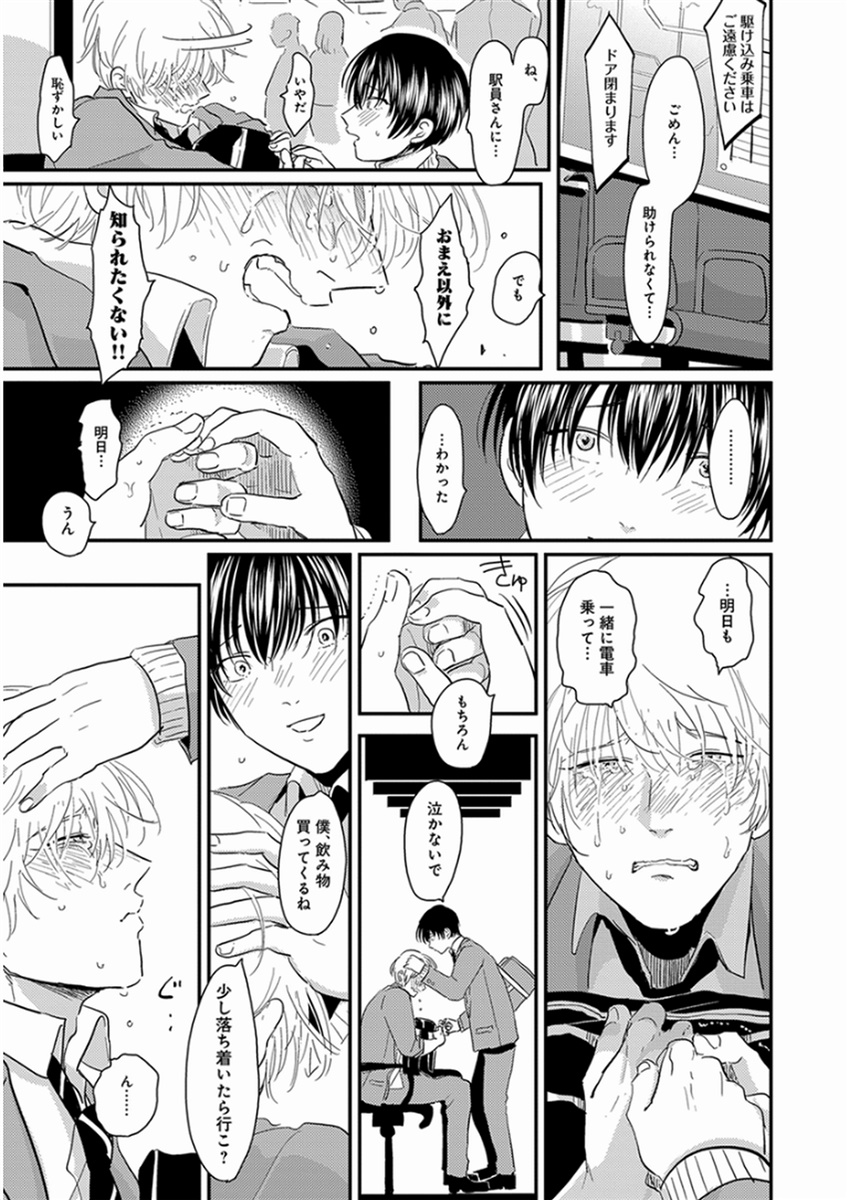 [はらだ] やじるし [DL版]